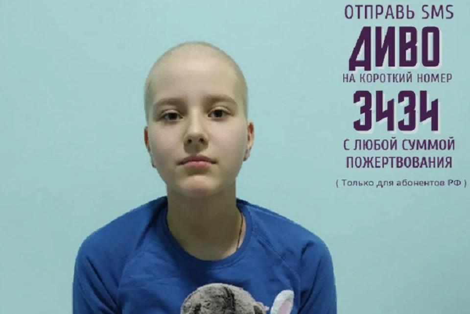 Девочка борется со смертельной болезнью. Фото: Время добрых