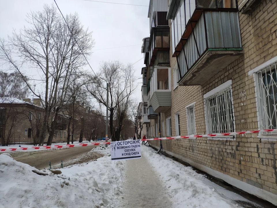 Скоро все начнет таять, поэтому под балконами лучше не ходить.