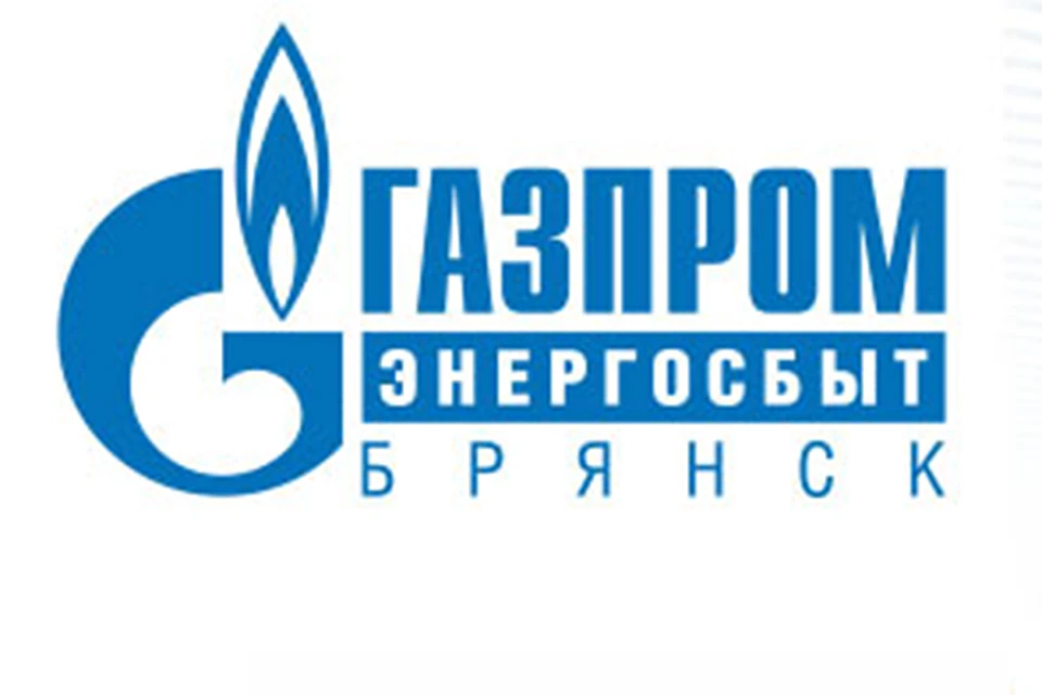 Фото: "Газпром".
