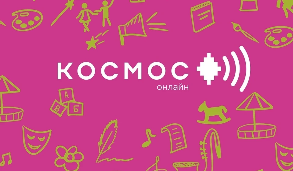 В тюменском театре молодежь посмотрела перформанс «КонтемпРомансы». Фото - "Космос | Молодежный театральный центр" в ВК.