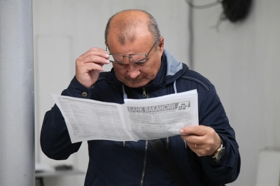 Ситуация на рынке труда в России стабилизируется