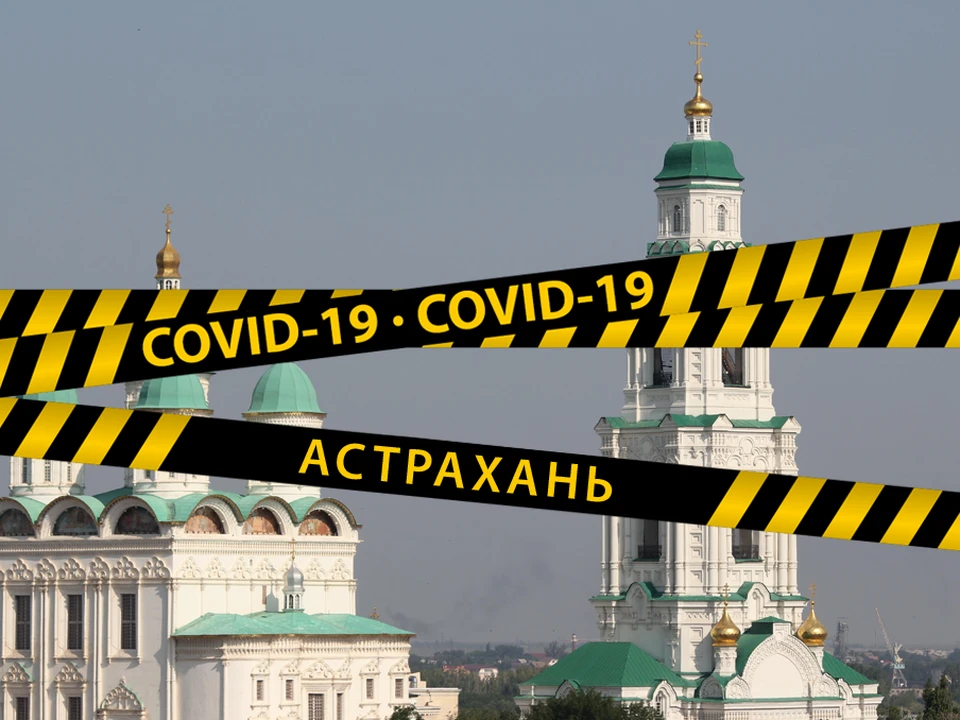Прививки от коронавируса в Астрахани: как идёт вакцинация и сколько привито