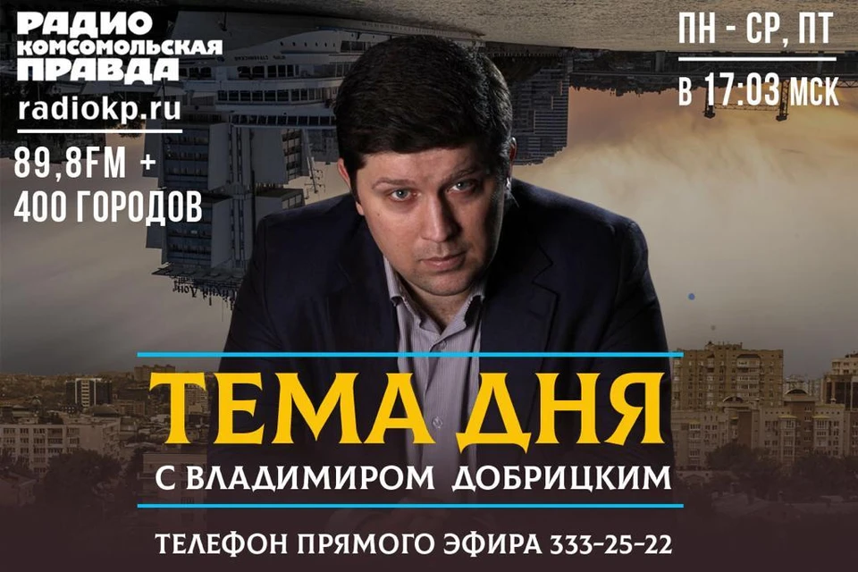 В эфире Радио "КП" узнали у самого Ильи Варламова, зачем он снимает такие фильмы
