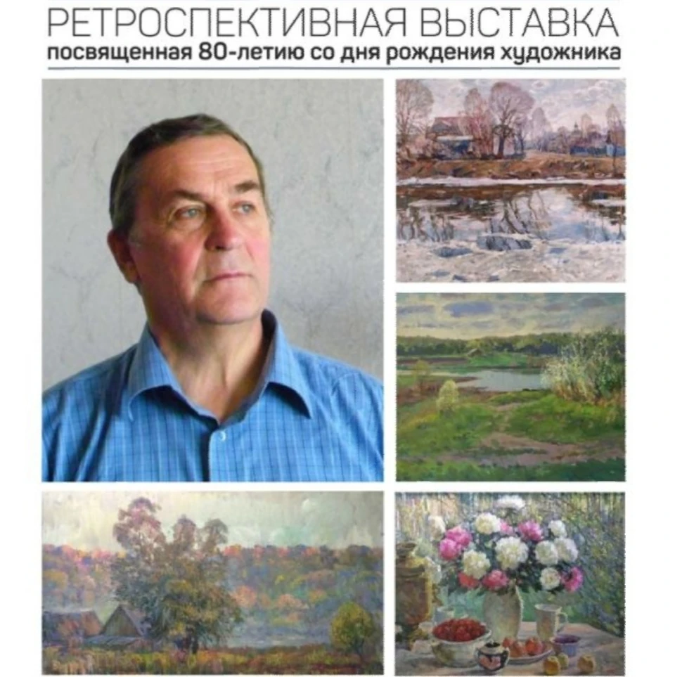 В орловском театре Тургенева откроется выставка