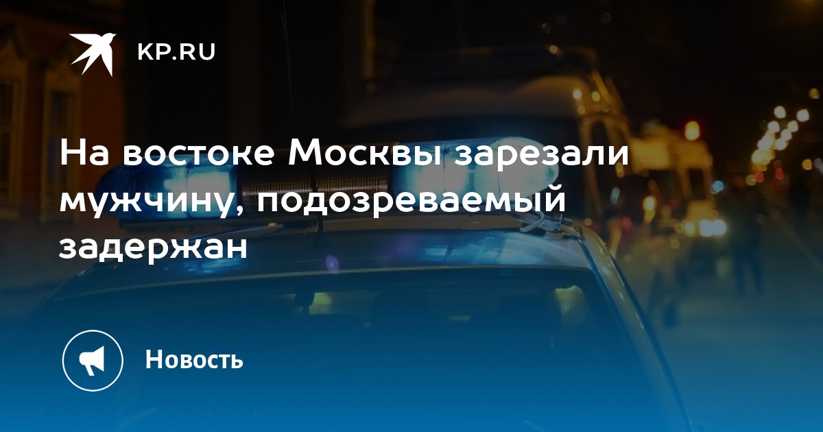 Под стражей. В москве зарезали 24 парня. В москве зарезали 24 парня. В москве зарезали 24 парня. Девушка под наркотиками.