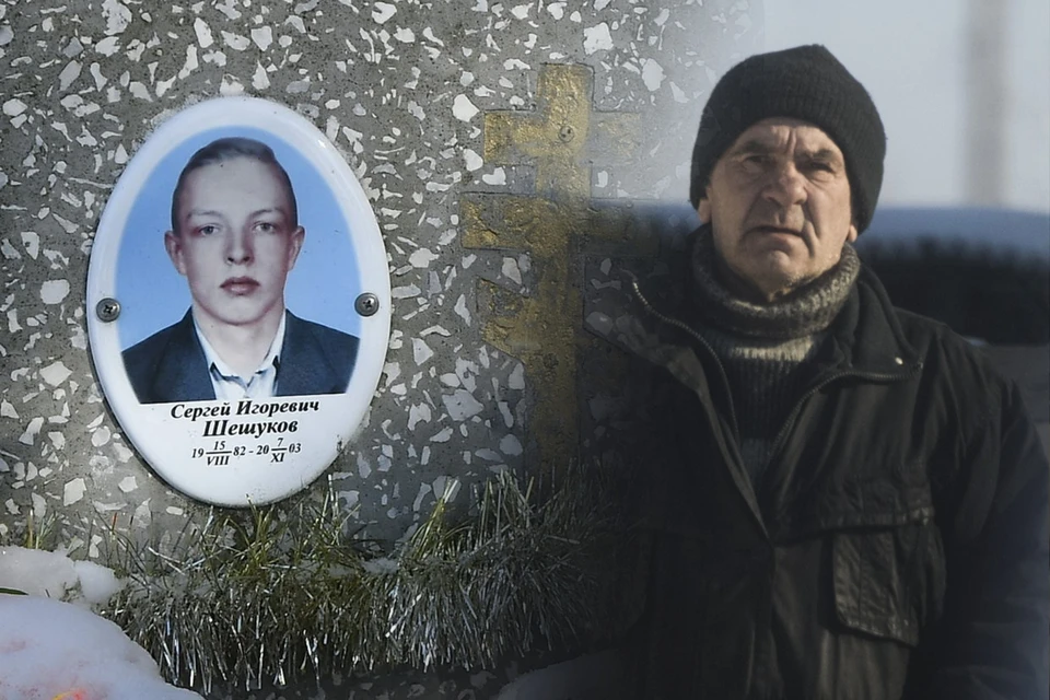 Сергей Шешуков работал сторожем детского сада и был убит Романом Седнем и Стасом Уткиным