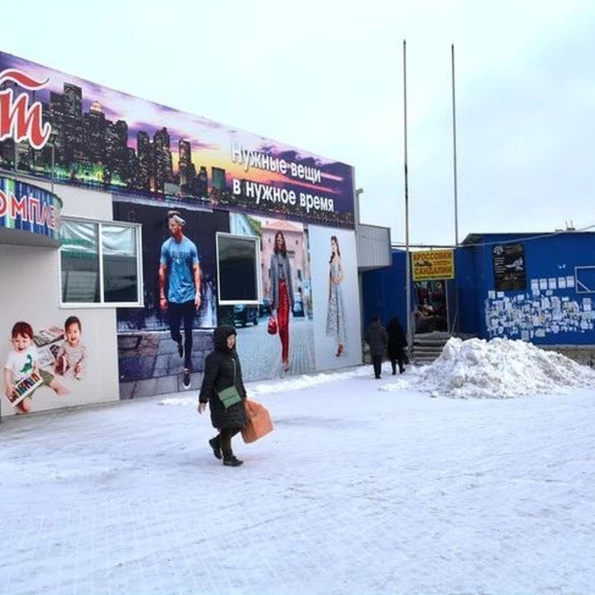 Снести нельзя оставить: в Волгограде торговцы судятся с чиновниками за  Тракторный рынок - KP.RU