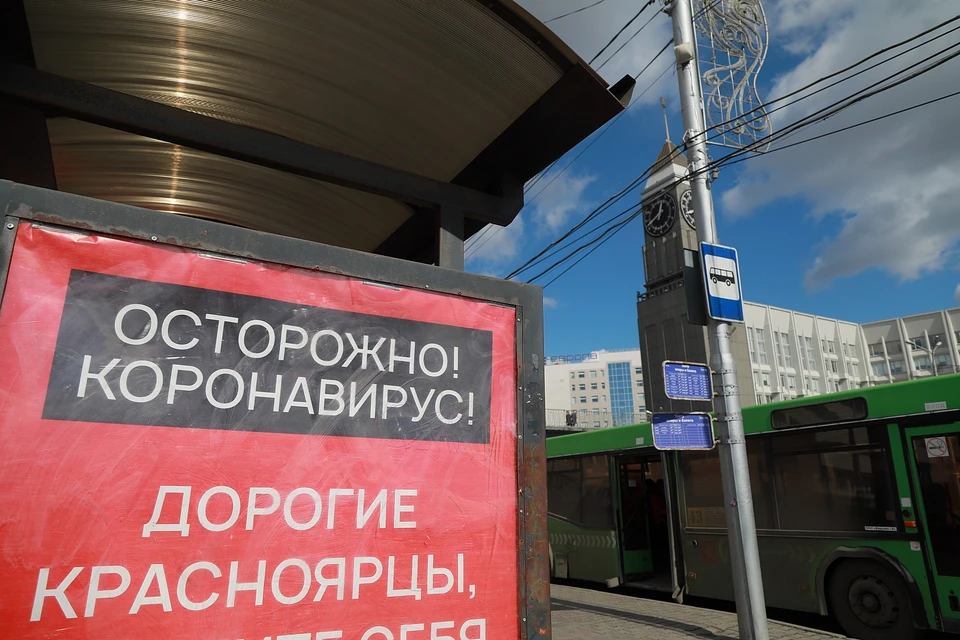 Коронавирус в Красноярске и крае, последние новости на 3 марта 2021 года