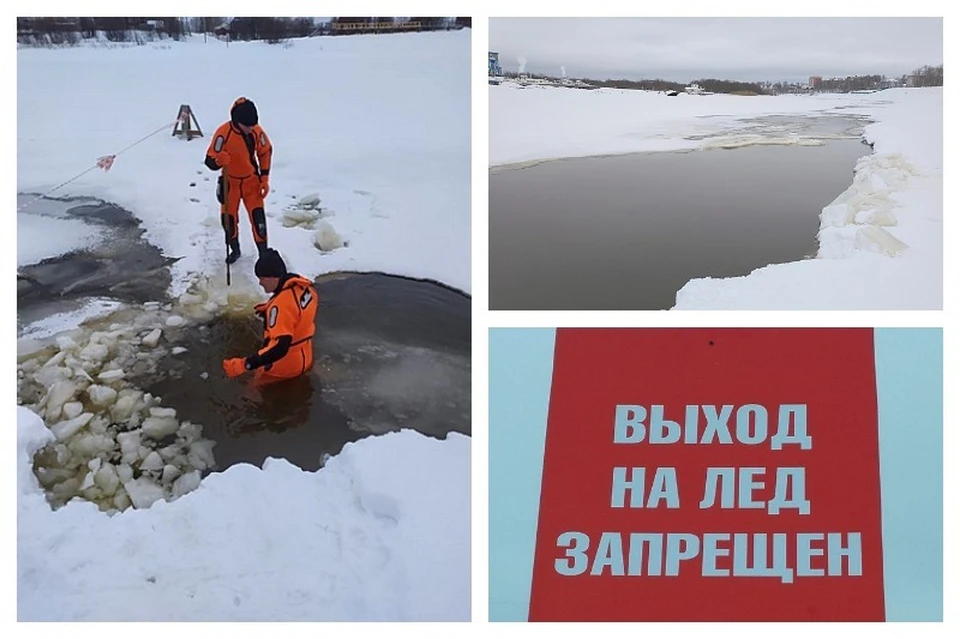 Теперь здесь не пройти даже самым рисковым людям.