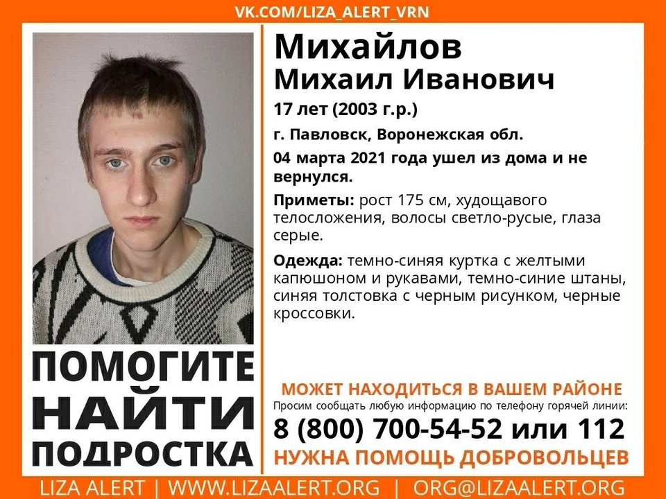Быть может, вы его видели?