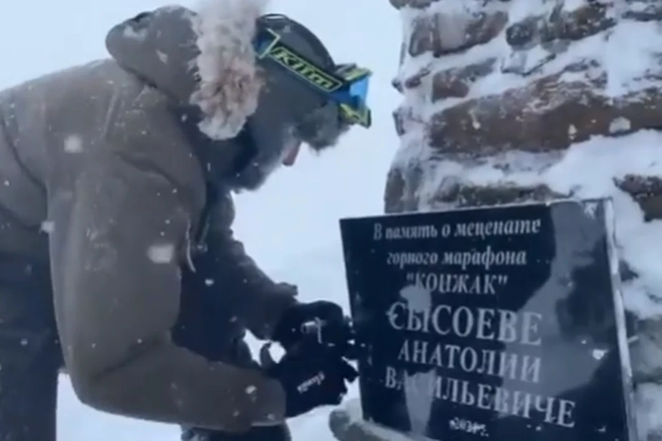 Анатолий Сысоев скончался 16 февраля 2021 года. Фото: instagram.com/shipulin.174/