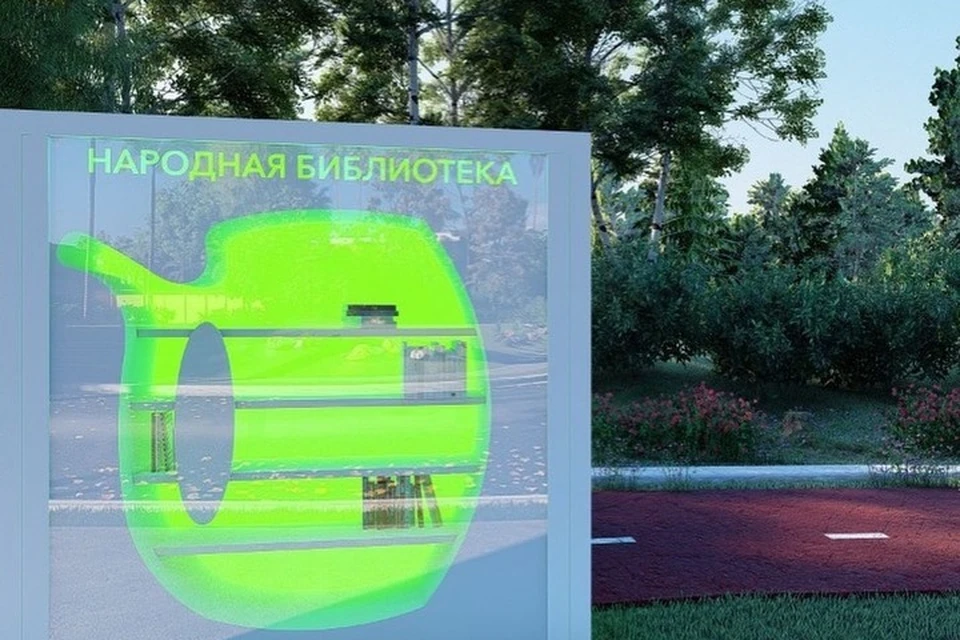 Фото из Instagram-аккаунта администрации Железноводска