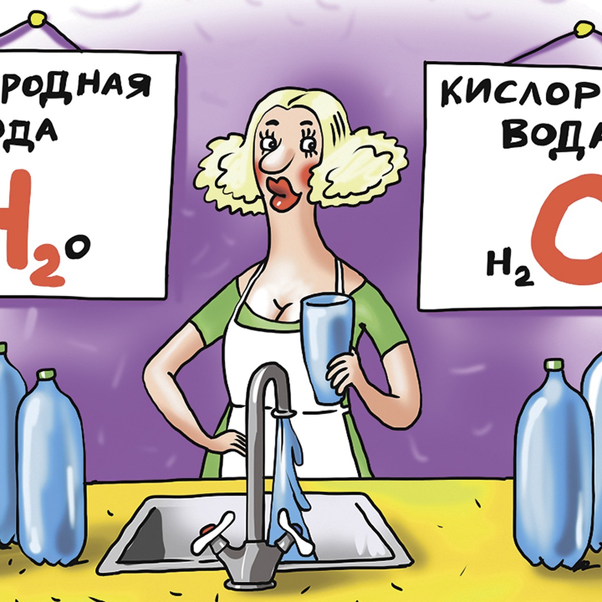 Генератор водородной воды: правда ли, что модный чудо-прибор может избавить  от проблем со здоровьем - KP.RU