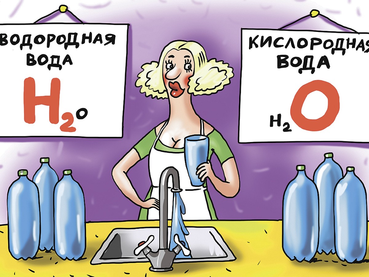 Генератор водородной воды: правда ли, что модный чудо-прибор может избавить  от проблем со здоровьем - KP.RU