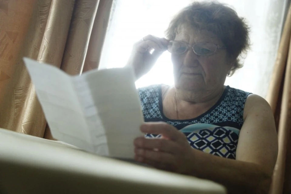Плата за услуги будет включена в единую квитанцию.