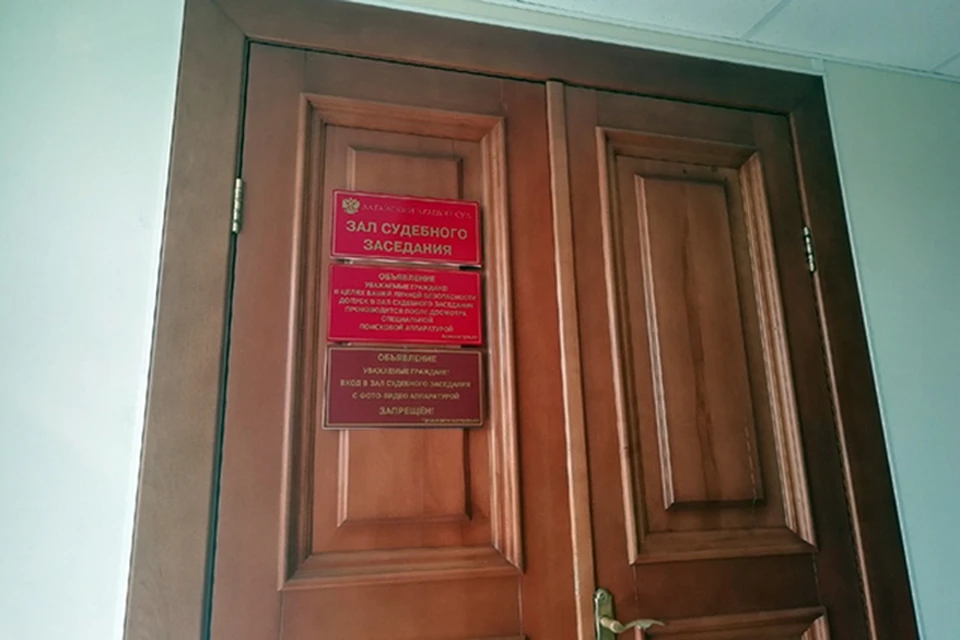 Учительнице придется ответить за грубость в суде