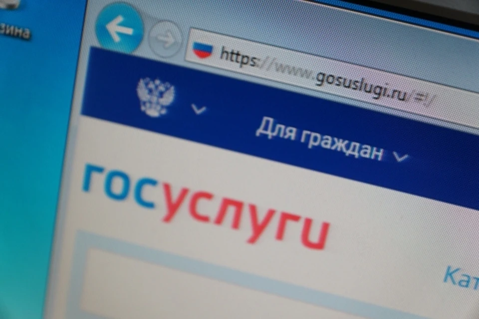 В Минцифры назвали преимущество продажи автомобилей через госуслуги