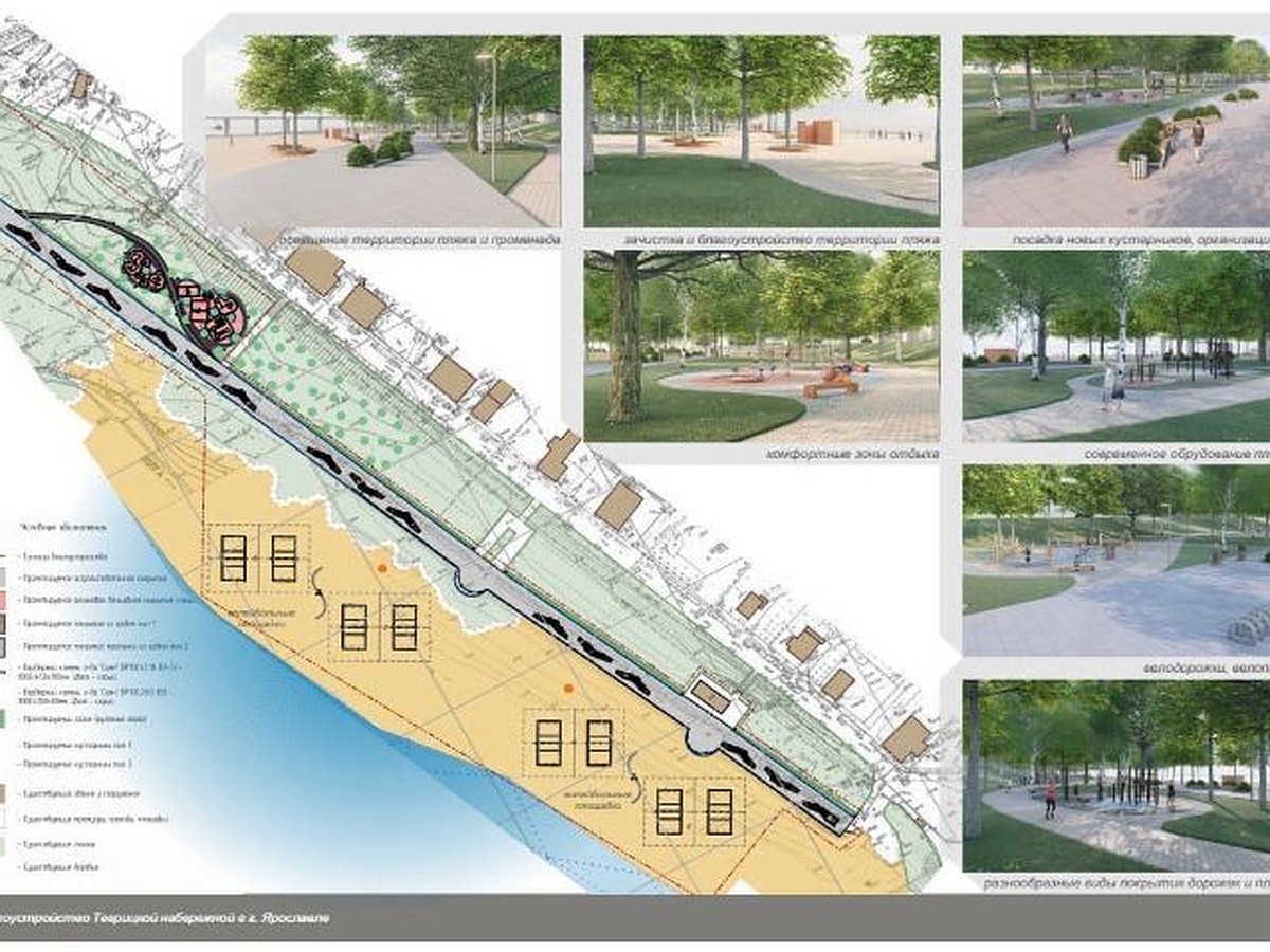 Мэр Ярославля показал проект благоустройства Тверицкой набережной - KP.RU