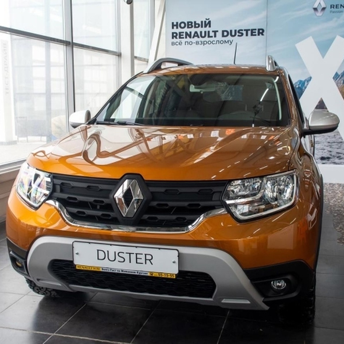 Новый Renault Duster.Все по-взрослому - KP.RU