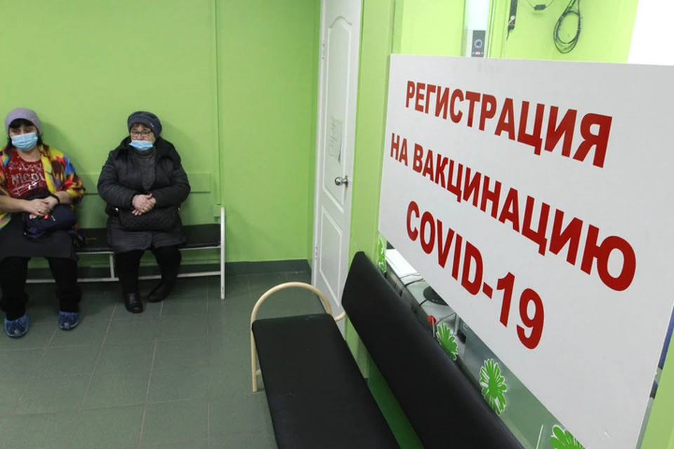 Вакцинация от коронавируса