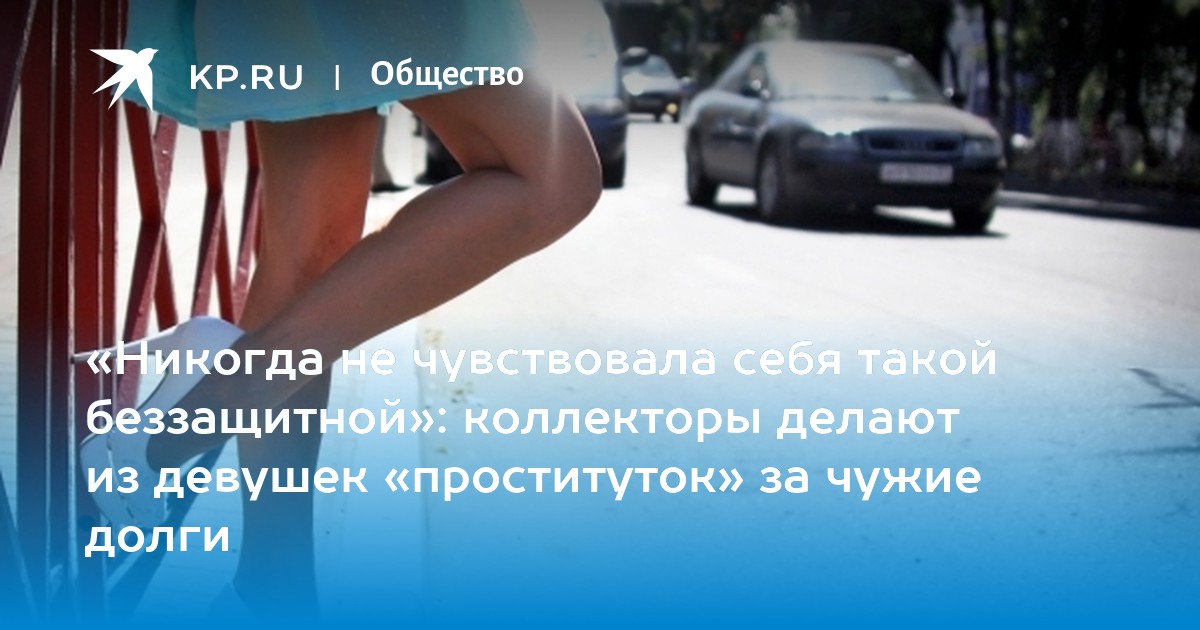 Пригласил подругу в столицу и обещал жениться, но вместо этого сделал из нее проститутку