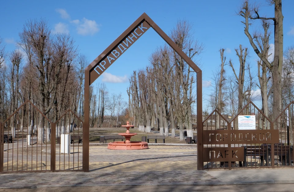 Во входной группе парка нет ни одного намека на заявленное Средневековье. За оградой вы его тоже не найдете.