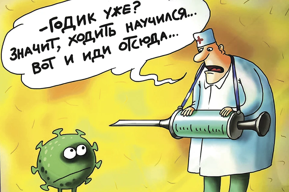Вопрос дня: А как вас изменил год пандемии?