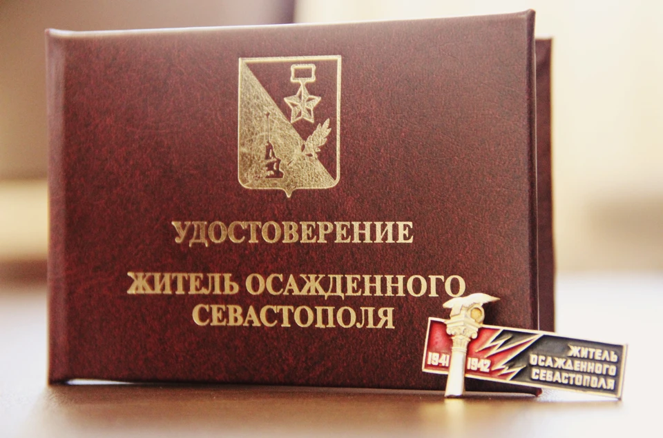 Фото: архив "КП"-Севастополь"