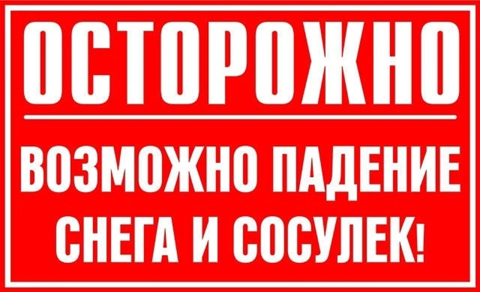 Фото: Коммунальщик Салехарда, соцсеть ВКонтакте