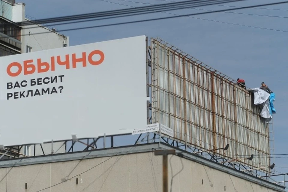 Центр Новосибирска начали освобождать от рекламных баннеров.