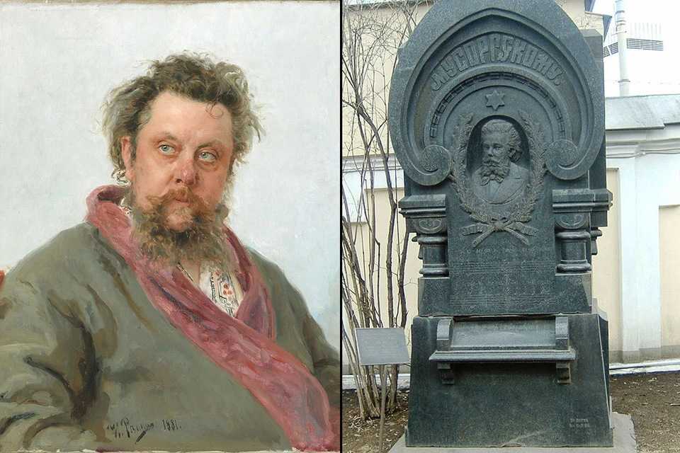 Модест Мусоргский скончался 28 марта 1881 года по новому стилю. Тело его было захоронено на Тихвинском кладбище Александро-Невской лавры.