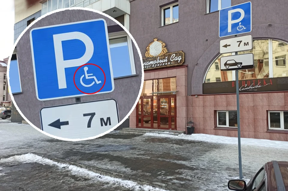 Новые знаки установили в центре Челябинска. Фото: Юрий Панченко