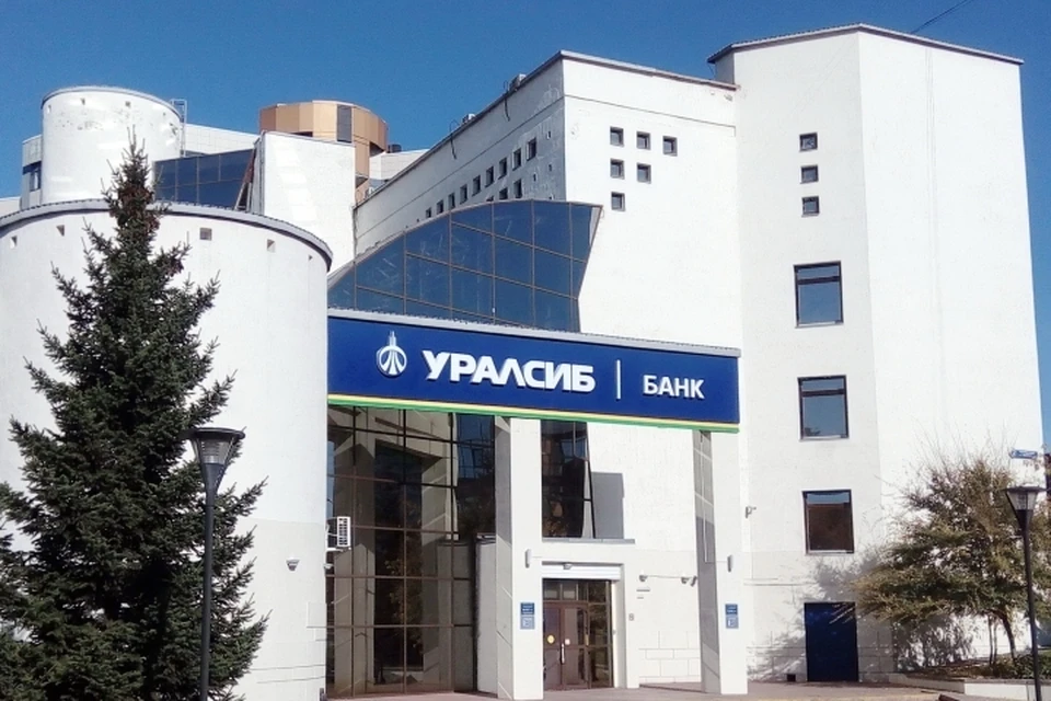 Банк Уралсиб вошел в Топ-10 лучших программ рефинансирования в феврале