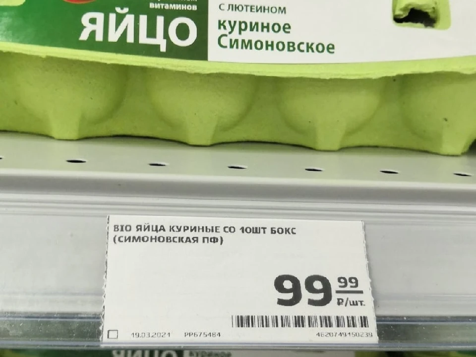 Фото из соцсети