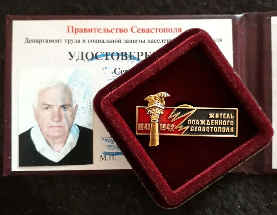 У владельца такого удостоверения есть льготы, но Евгений Дмитриевич добивался не этого
