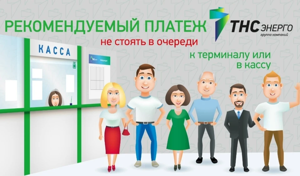 Фото предоставлено компанией "ТНС энерго Кубань"