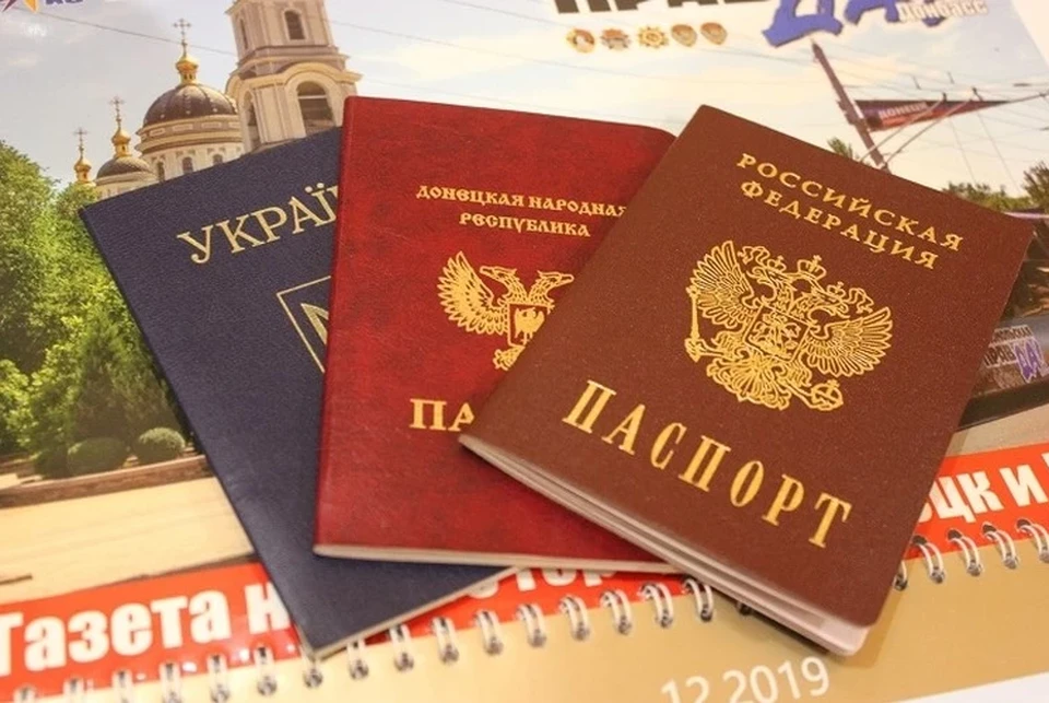 Процесс паспортизации идет активными темпами