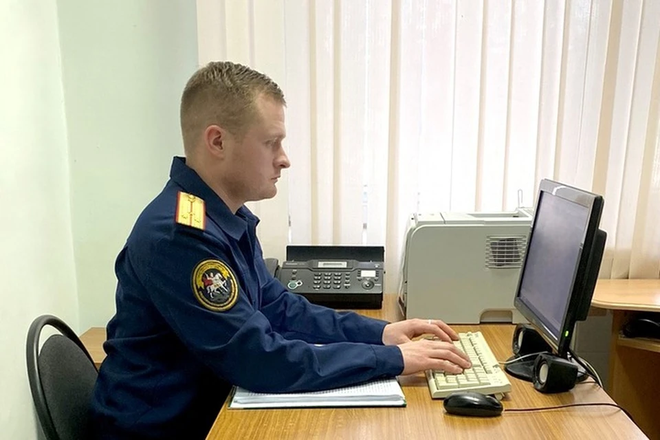 В настоящее время расследование завершено.