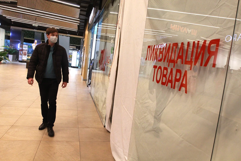 В России после пандемии торговых центров станет меньше