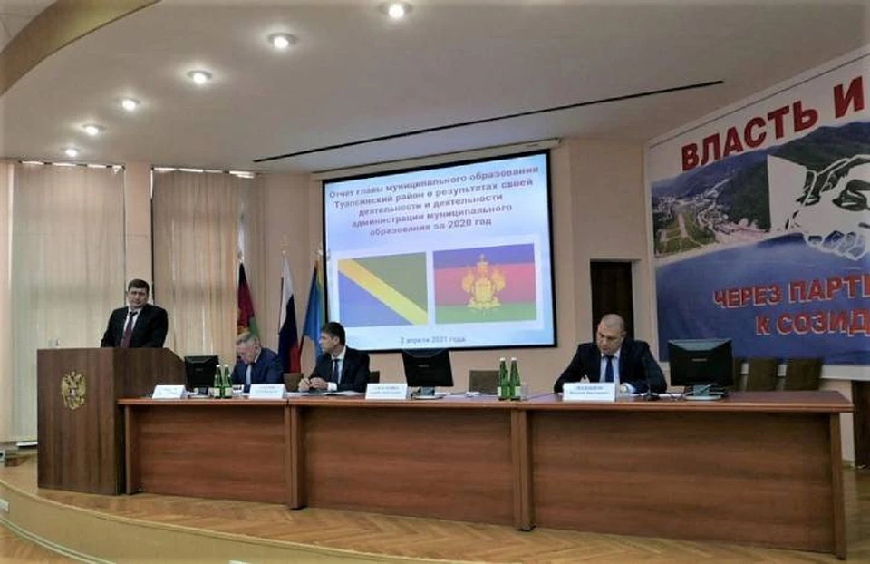 Фото администрации края