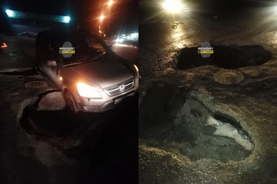 Сибирячка на иномарке провалилась в огромную яму в Новосибирске. Фото: "Инцидент Новосибирск".