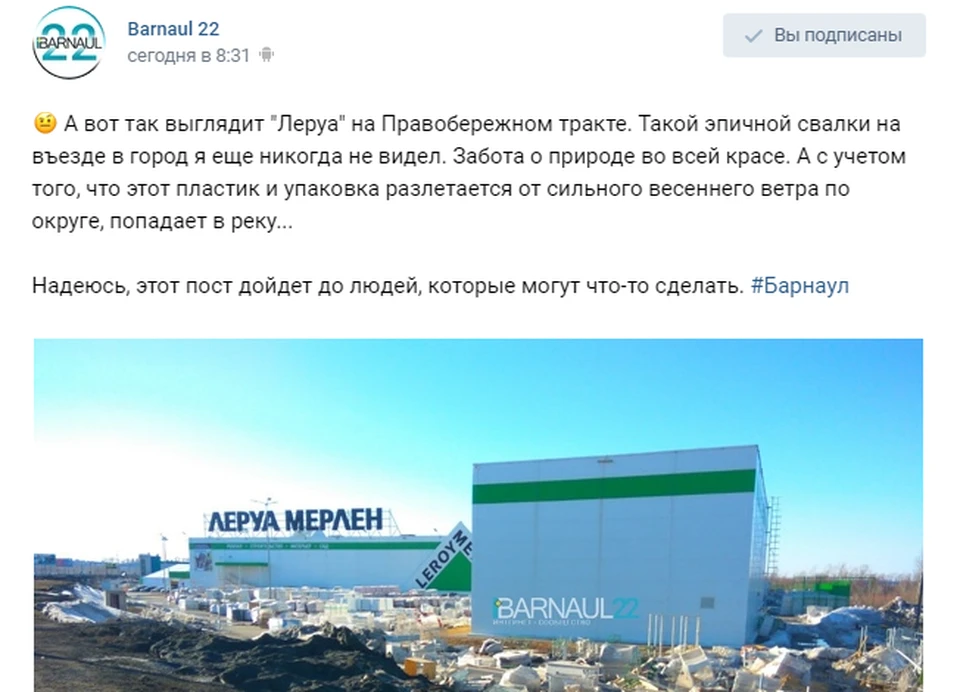 Ситуацией уже заинтересовались в Минприроды