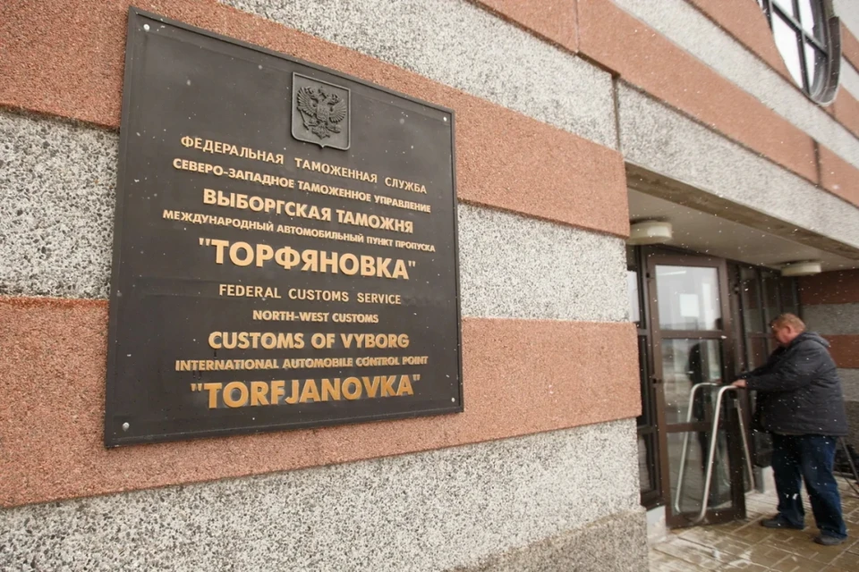 Инспектора таможенного поста Торфяновка обвиняют в помощи в бесплатном пересечении границы РФ.