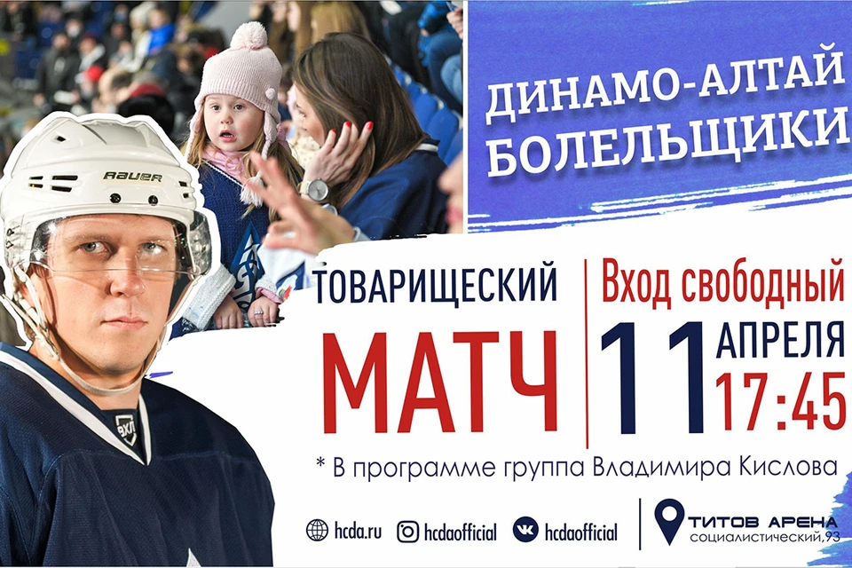 Афиша мероприятия