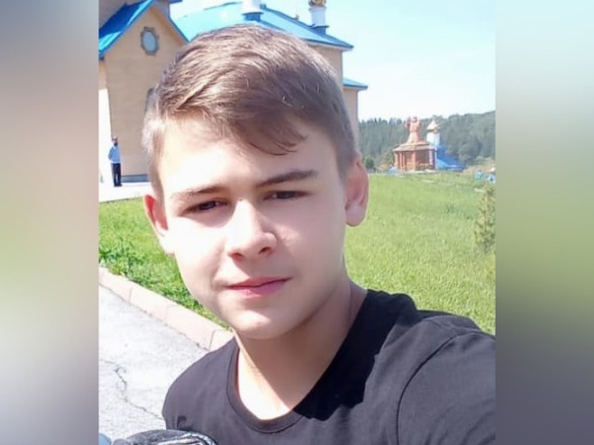 Полиция объявила в розыск 15-летнего подростка из Кузбасса - KP.RU