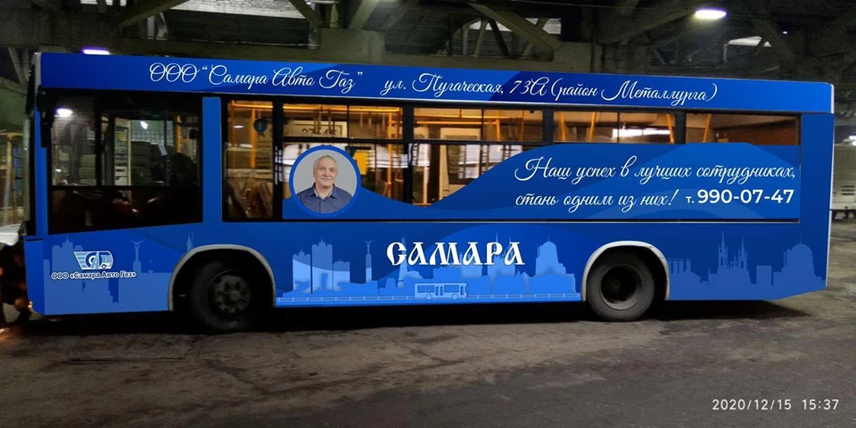 Теперь на маршруте будет 10 автобусов Фото: СамараАвтоГаз