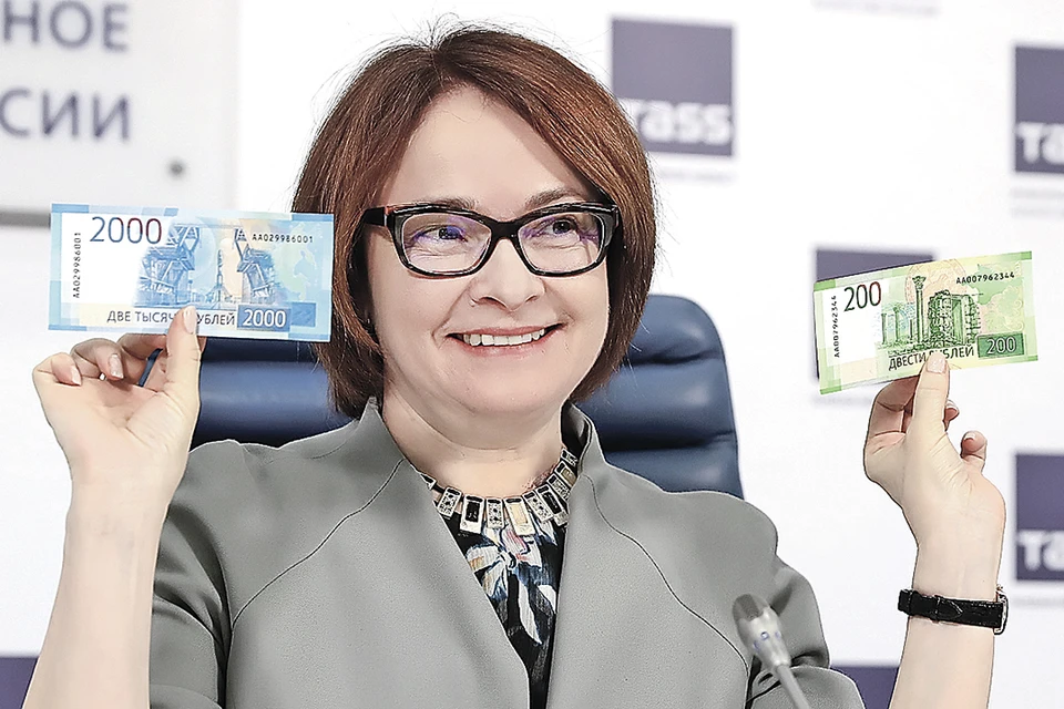 До 2025 года в России обновится дизайн банкнот шести номиналов. Все они будут приведены к одному стилю с 200- и 2000-рублевками, запущенными в оборот совсем недавно. На фото - председатель Центробанка Эльвира Набиуллина. Фото: Артем КОРОТАЕВ/ТАСС