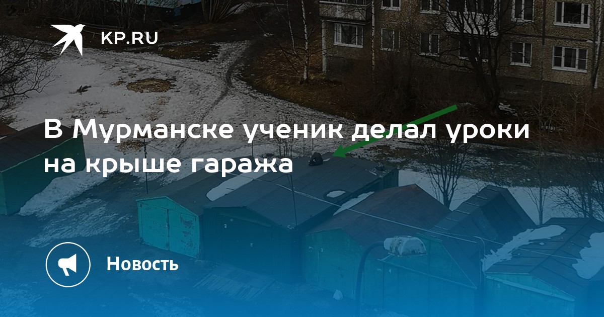 Порно за гаражами: 9 порно видео на 51-мебель.рф