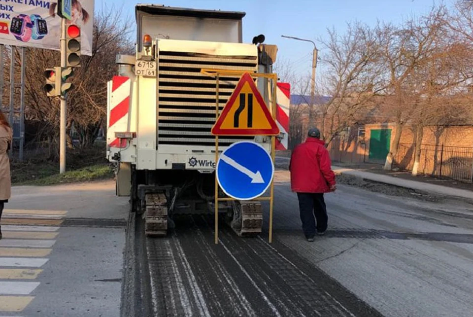 Фото: Администрация Батайска