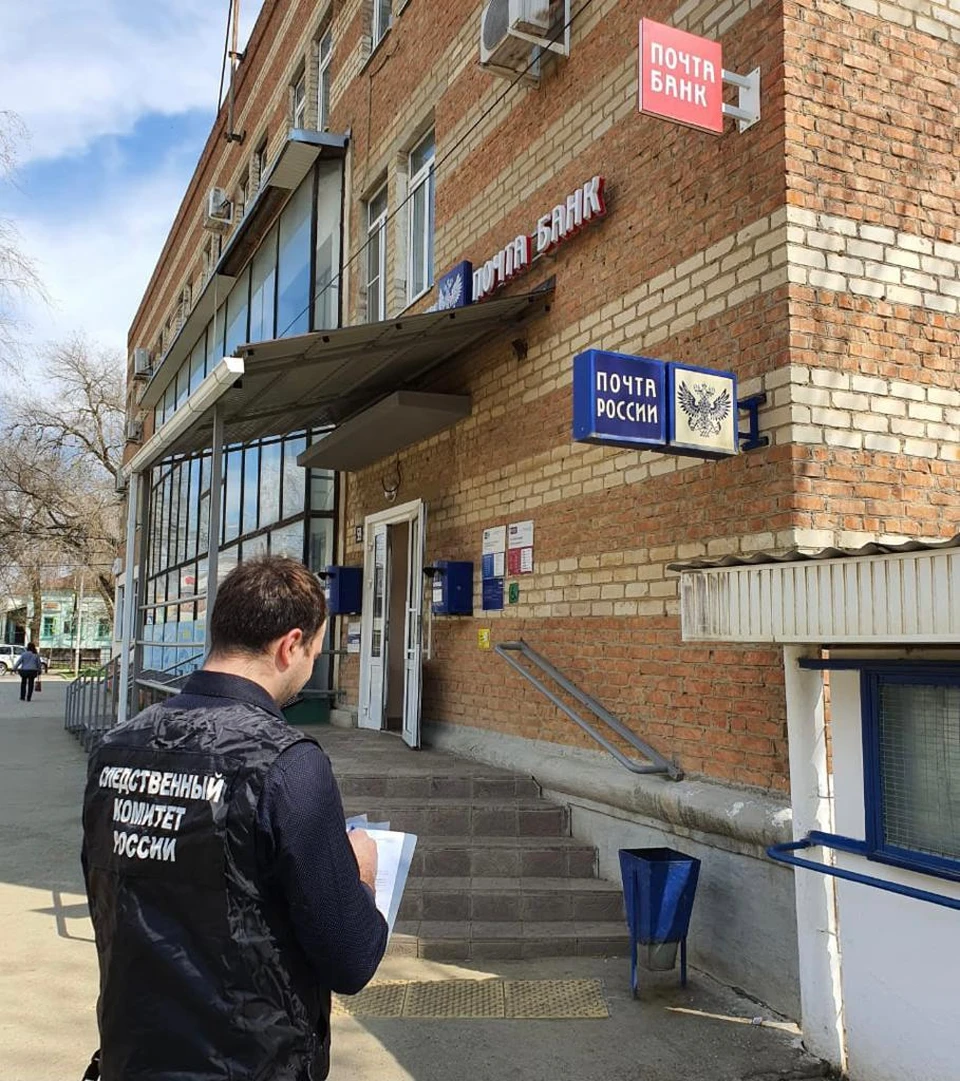 Фото: пресс-служба СКР России по Ставропольскому краю
